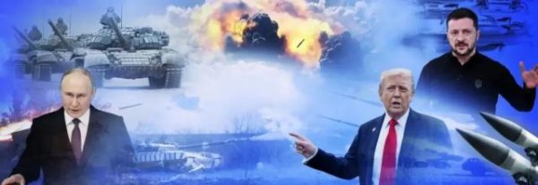 配资app排行 从“劝和”到“递刀”：特朗普半年四变脸，俄乌战场成他的“秀场”？